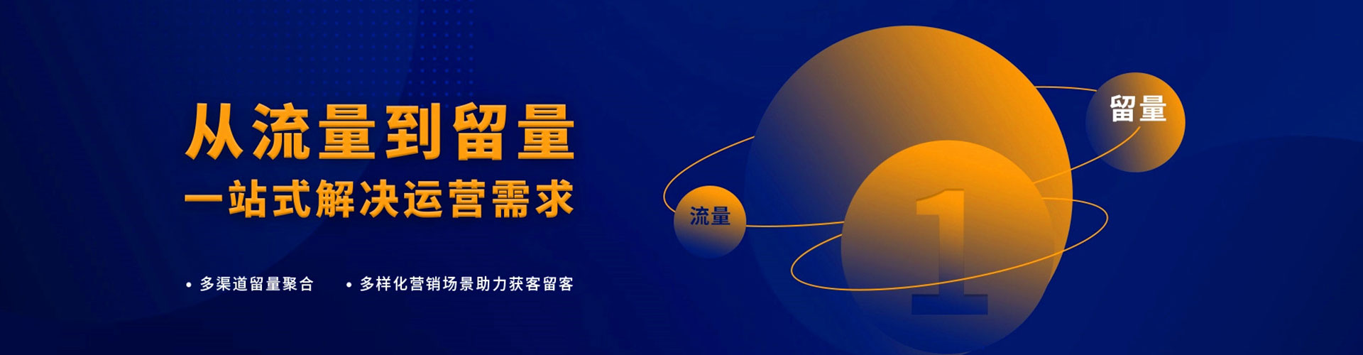 恩施竞价推广