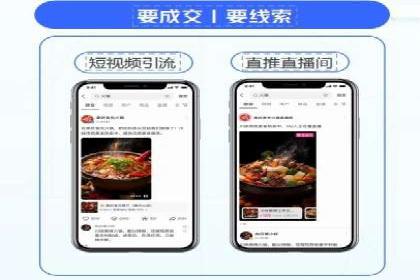 推广策略影响开户费用的真实案例