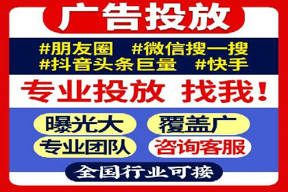 SEM优化公司如何为中小企业带来流量红利